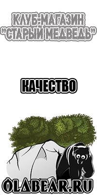 Зимний костюм